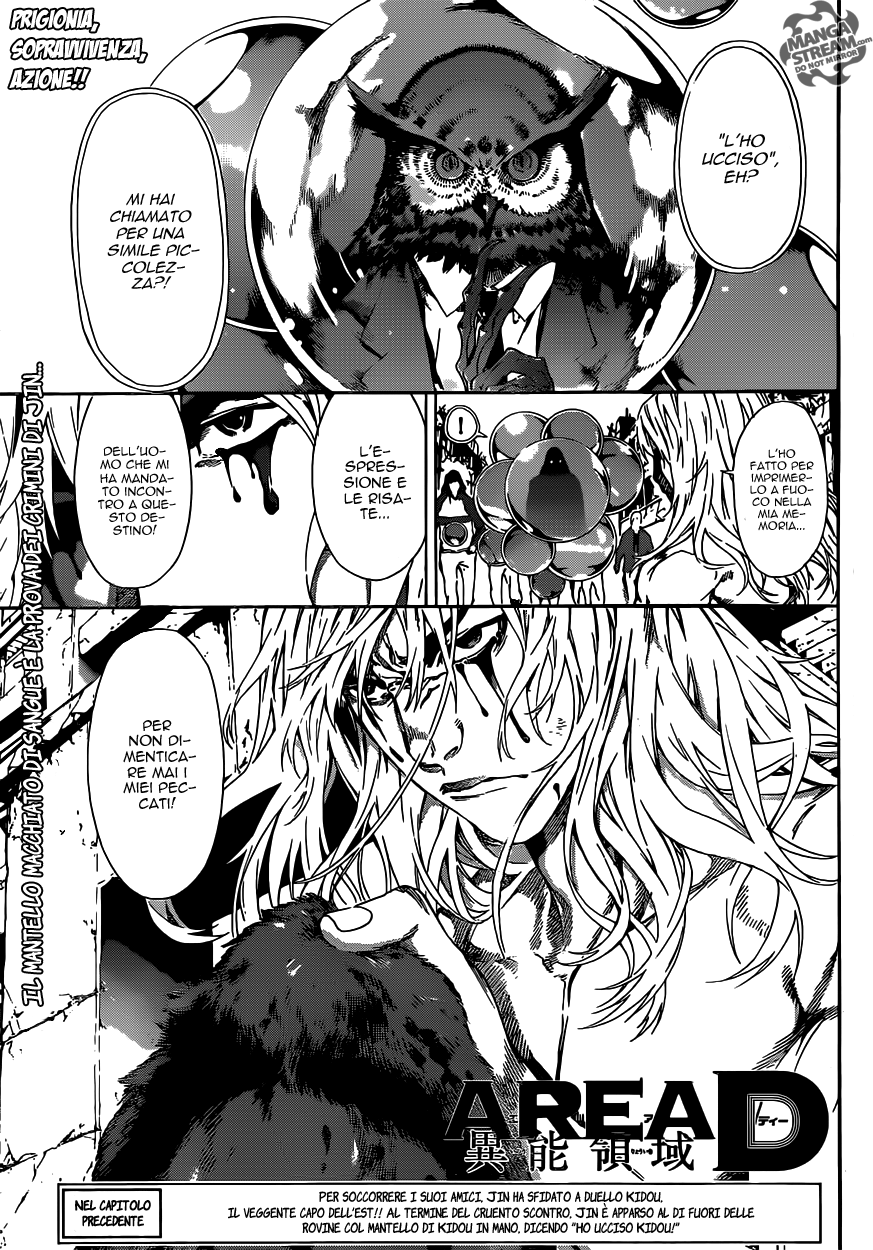 AREA D - Inou Ryouiki-Chapter 35