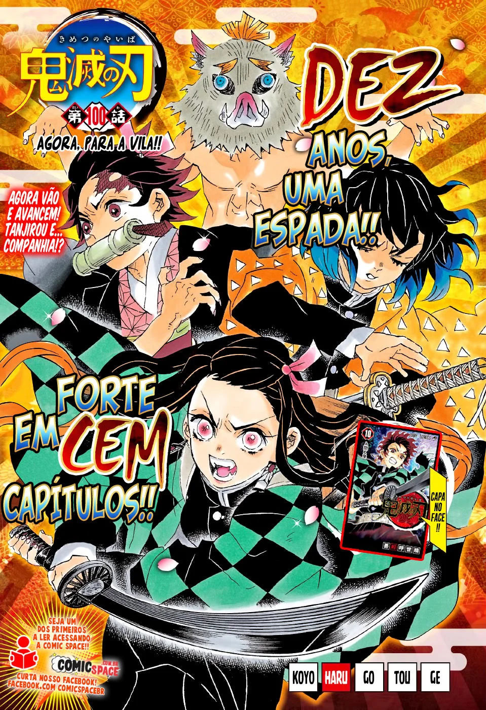 Kimetsu no Yaiba-Chapter 100